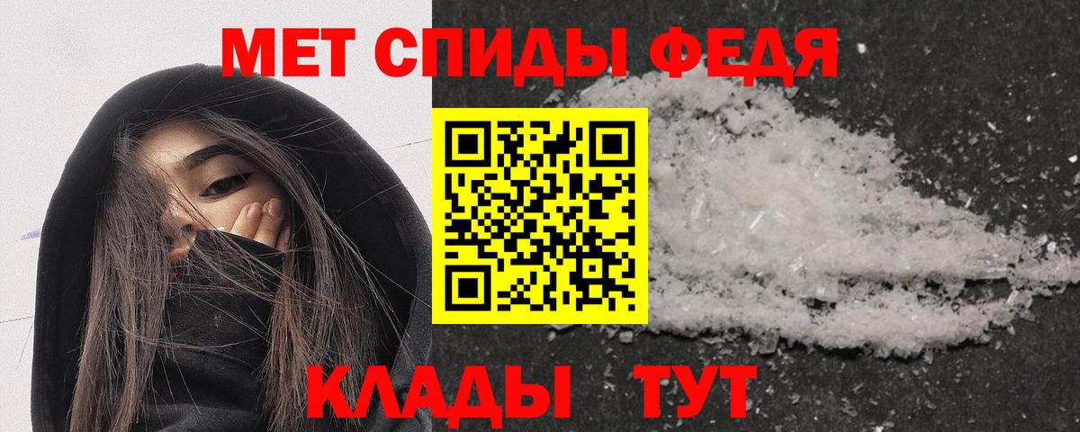 Борзя  Амфетамин  Вход с VPN    tor  АМФЕТАМИН 98% 