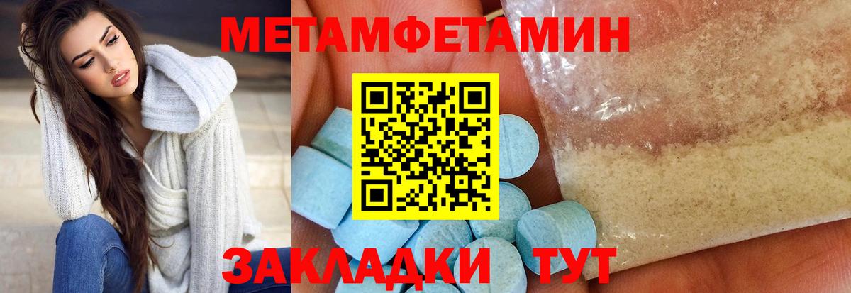 Амфетамин 98% Борзя