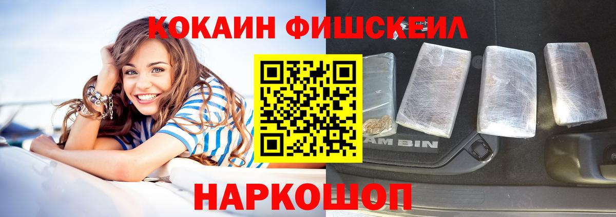 Борзя  Кокаин 98%  Кокаин Боливия  цена наркотик  Вход с VPN 