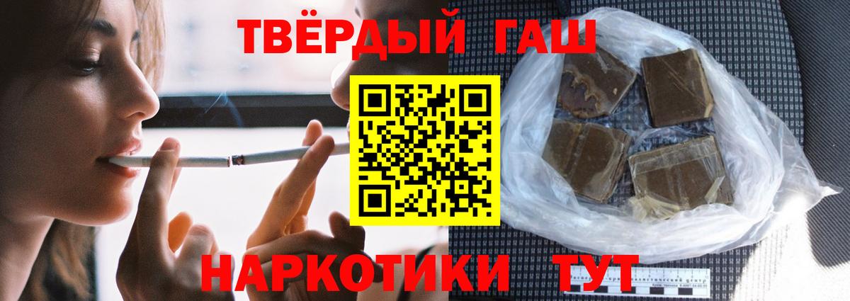 Гашиш AMNESIA HAZE  Гашиш Cannabis  Вход с VPN  Борзя 