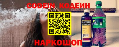 мяу мяу кристалл Вышний Волочёк