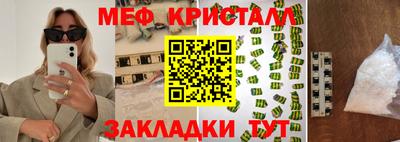 кокаин премиум Вязьма