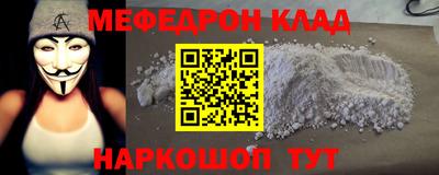 кокаин премиум Вязьма