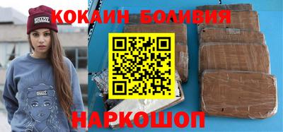 кокаин перу Вязники