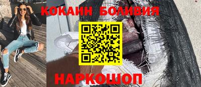кокаин перу Вязники