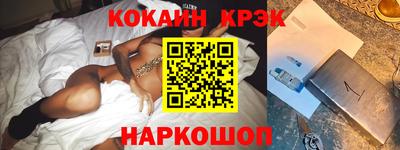 кокаин премиум Вязьма