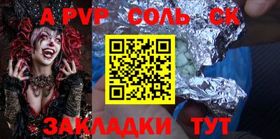 мяу мяу кристалл Вышний Волочёк