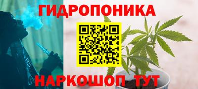 мяу мяу кристалл Вышний Волочёк