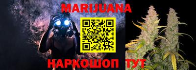 мяу мяу кристалл Вышний Волочёк