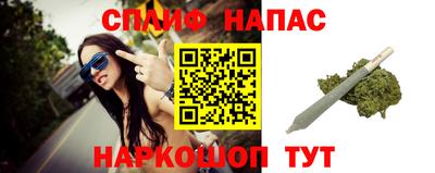 мяу мяу кристалл Вышний Волочёк