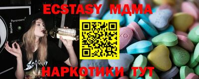 кокаин премиум Вязьма