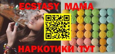 кокаин премиум Вязьма