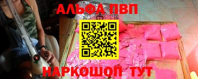 мяу мяу кристалл Вышний Волочёк