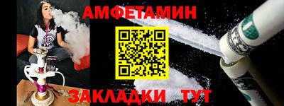 мяу мяу кристалл Вышний Волочёк