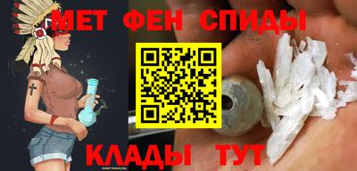 мяу мяу кристалл Вышний Волочёк