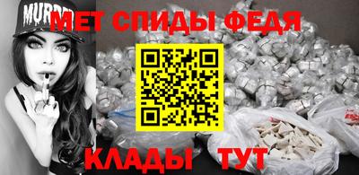 мяу мяу кристалл Вышний Волочёк