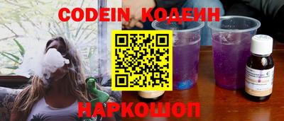 кокаин премиум Вязьма