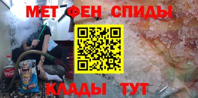 мяу мяу кристалл Вышний Волочёк