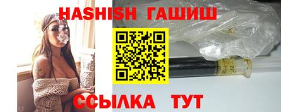 мяу мяу кристалл Вышний Волочёк