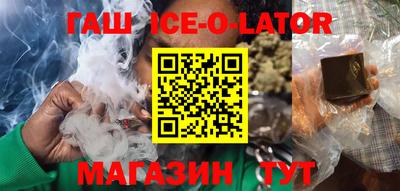 мяу мяу кристалл Вышний Волочёк