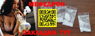 кокаин премиум Вязьма
