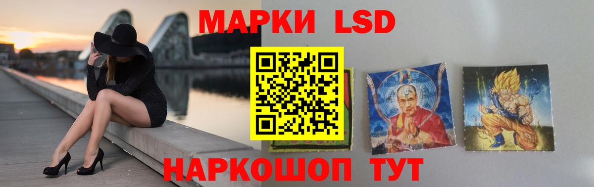 Лсд 25 экстази ecstasy  Вход с VPN  LSD-25 экстази  Борзя  Лсд 25 экстази ecstasy 