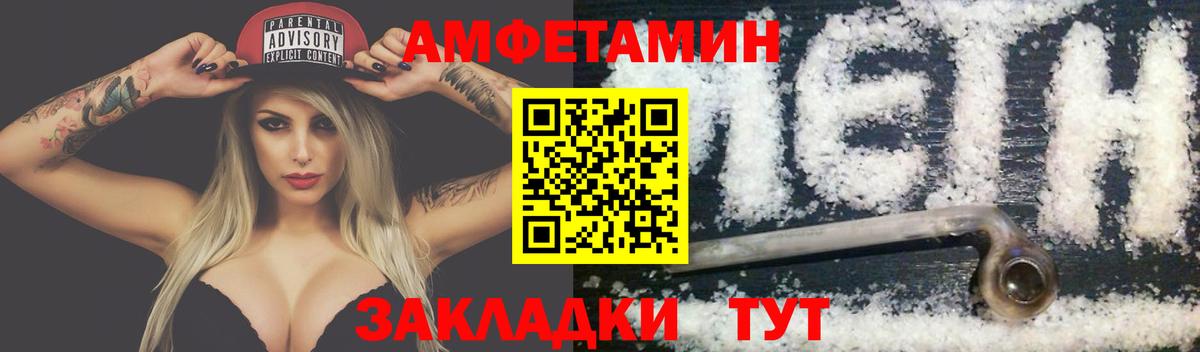 Первитин витя Борзя