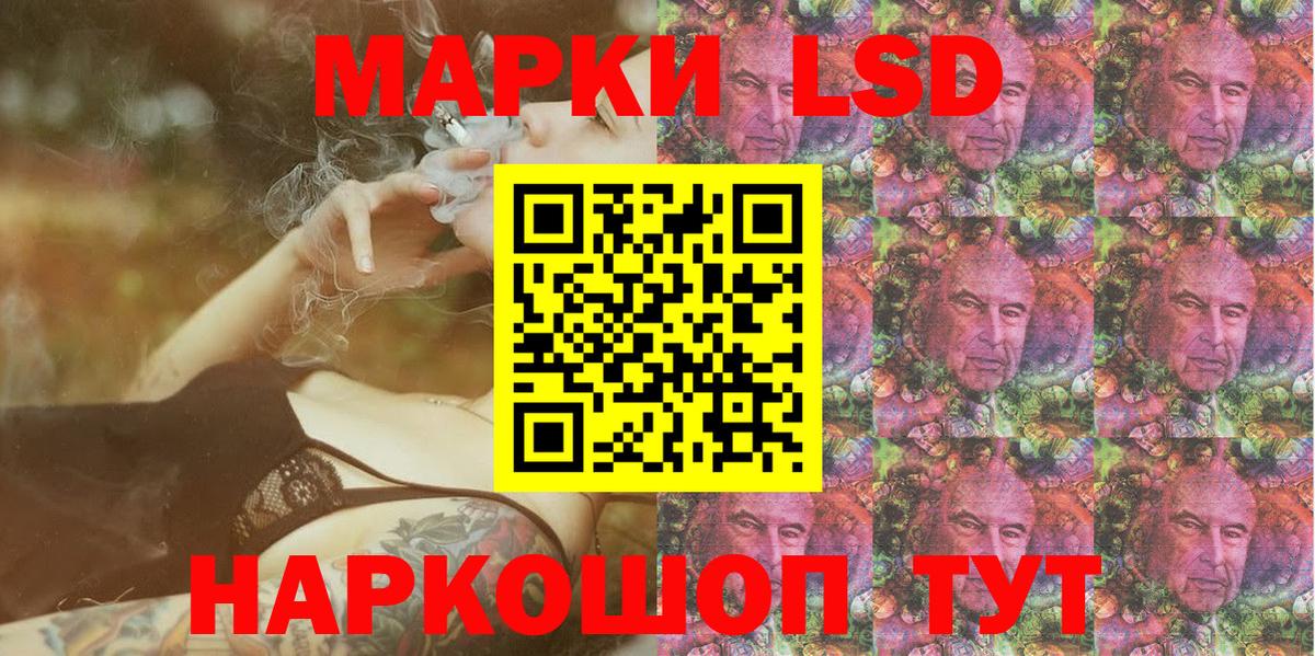 закладка  Марки NBOMe 1,5мг  Марки NBOMe 1,5мг  Вход с VPN  Борзя 
