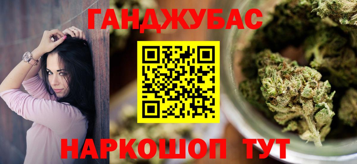 МАРИХУАНА Ganja  Вход с VPN  Каннабис Bruce Banner  Бошки марихуана индика  Каннабис марихуана  Борзя 